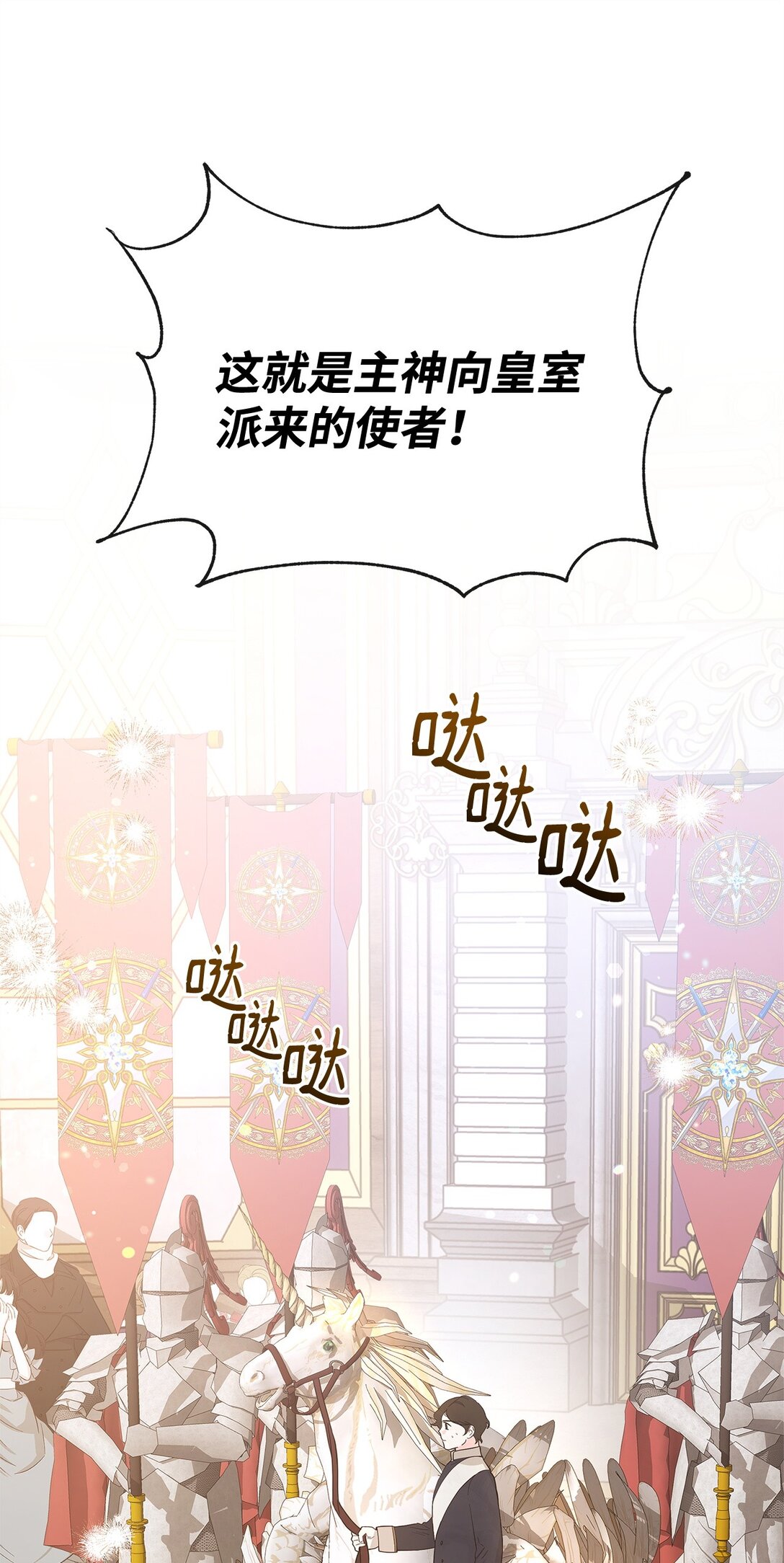 46 绊脚石(1/2)-第46话