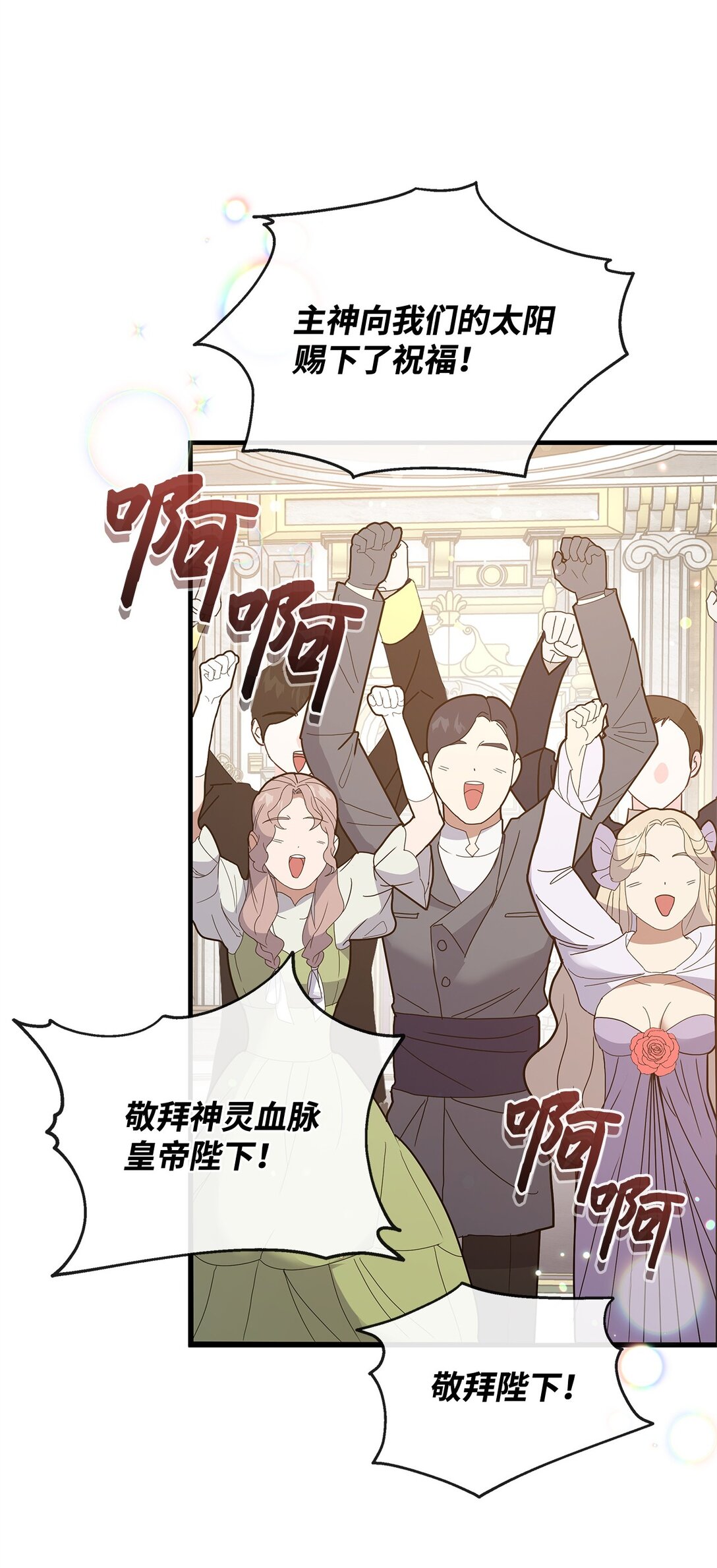 46 绊脚石(1/2)-第46话