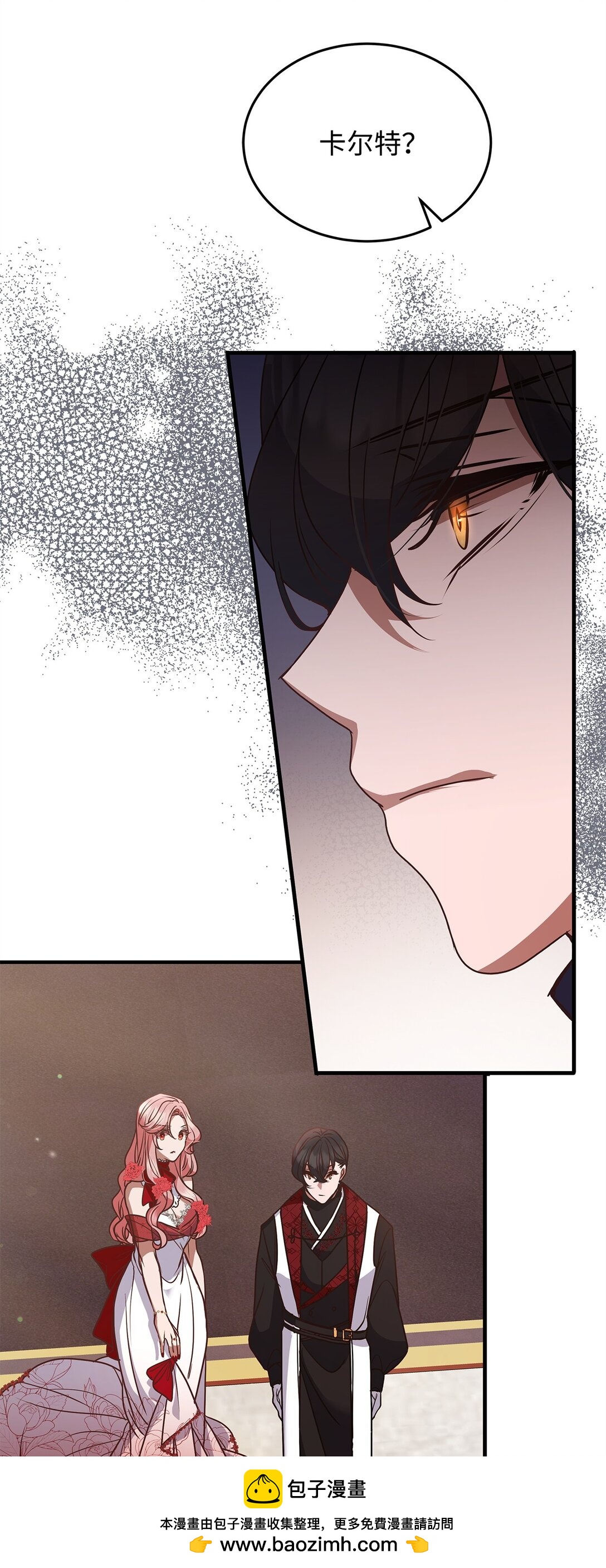 46 绊脚石(1/2)-第46话