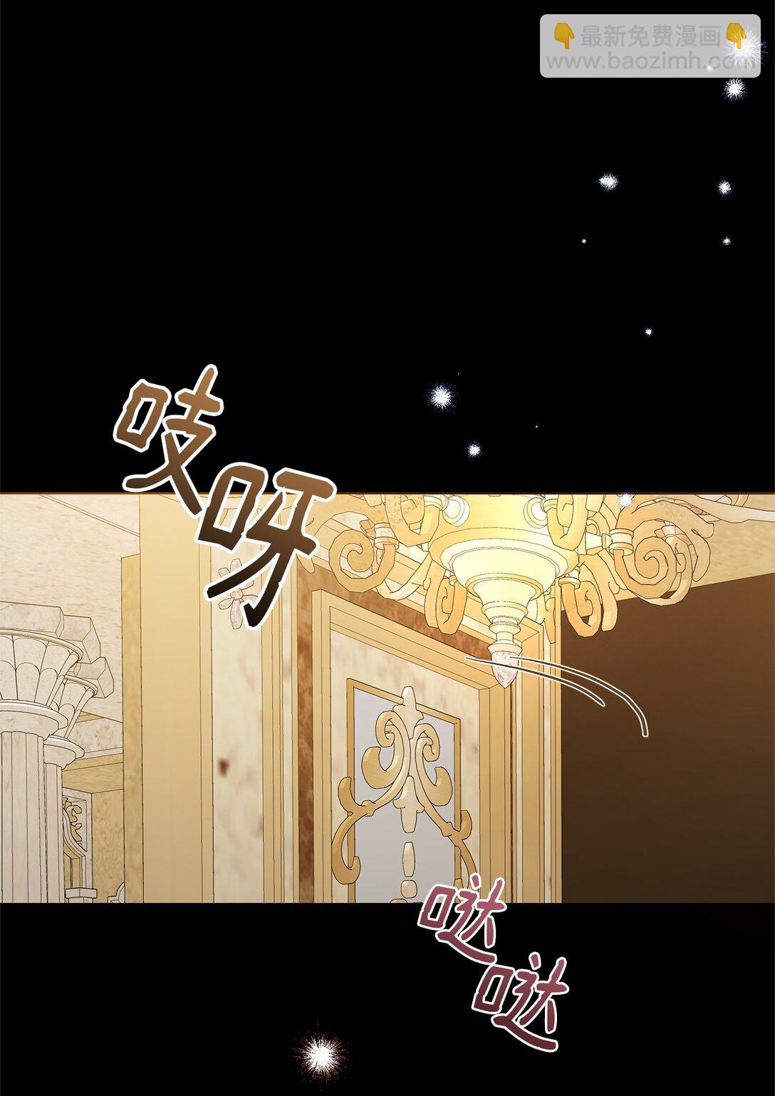 50 月夜洞房(1/2)-第50话