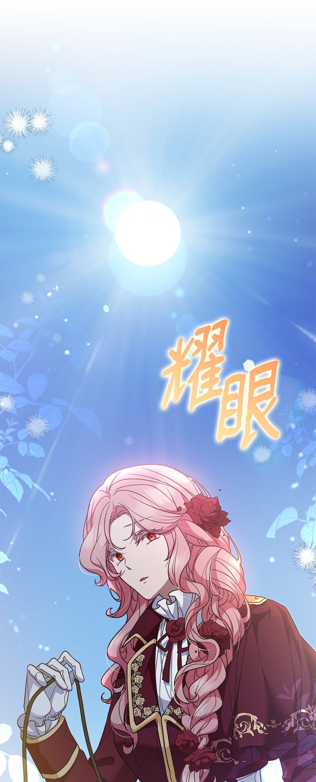 52 行动当天(1/2)-第52话