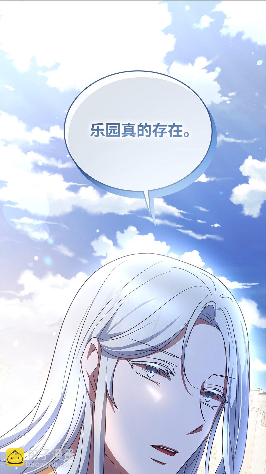 52 行动当天(1/2)-第52话