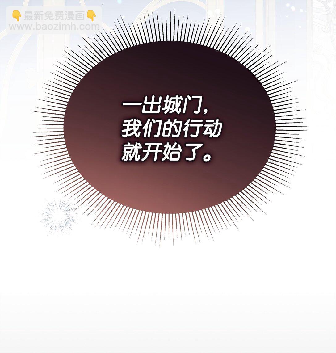 52 行动当天(1/2)-第52话