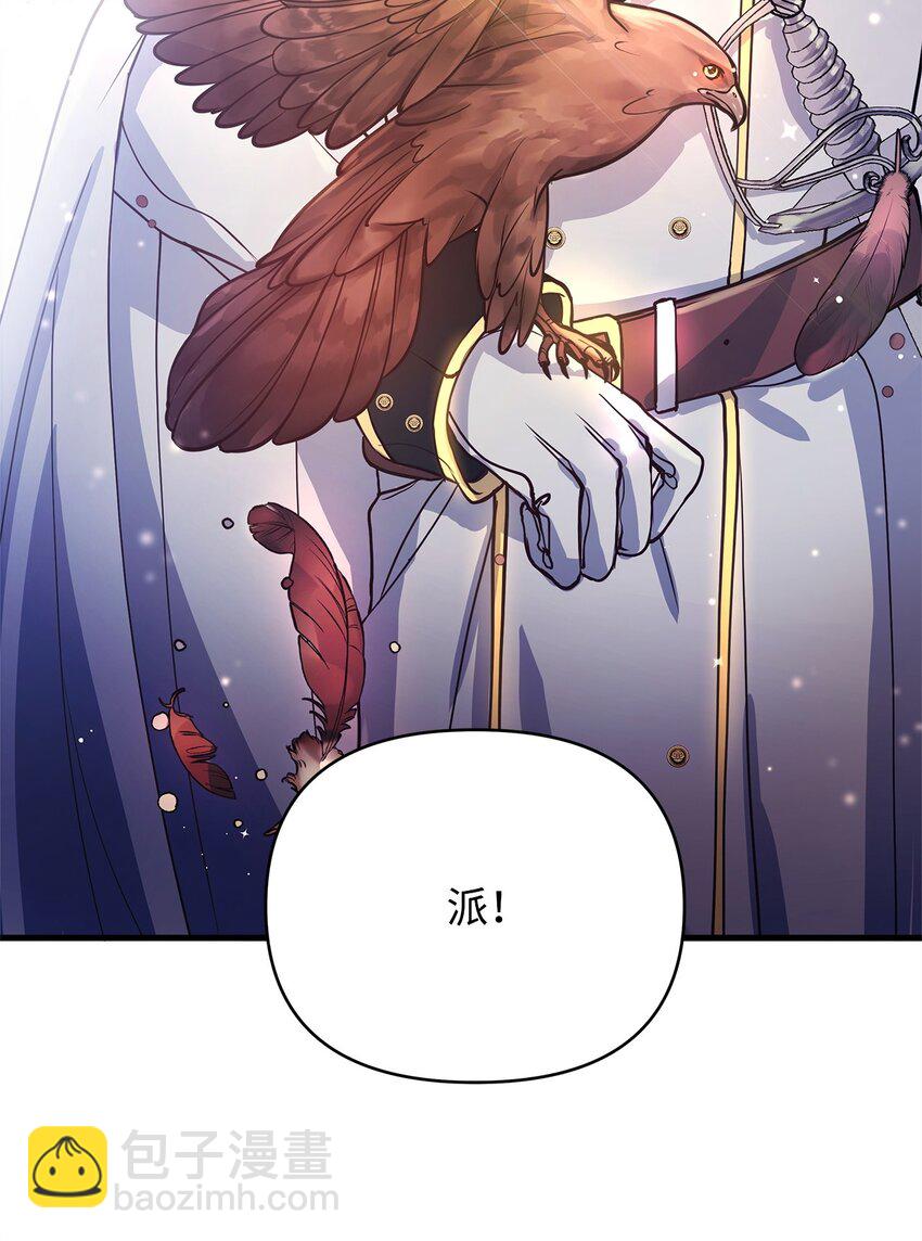 06 家族晚宴(1/2)-第6话