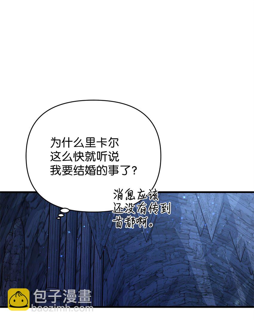 06 家族晚宴(1/2)-第6话