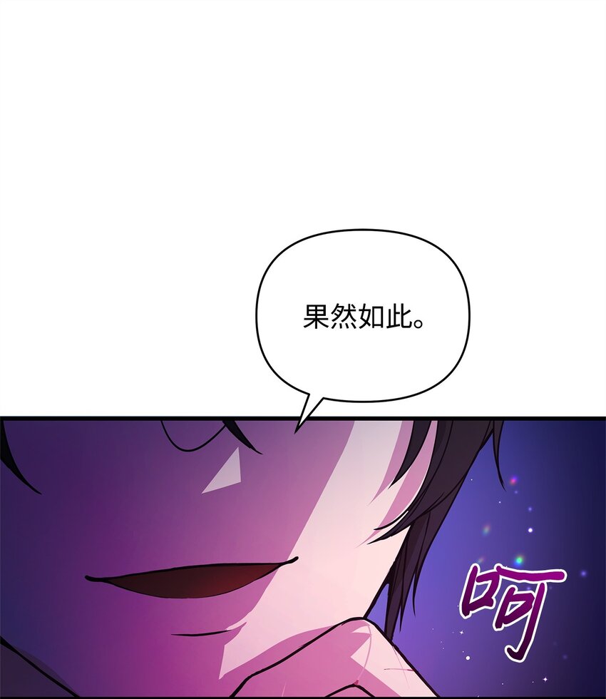 08 茶话会(1/2)-第8话