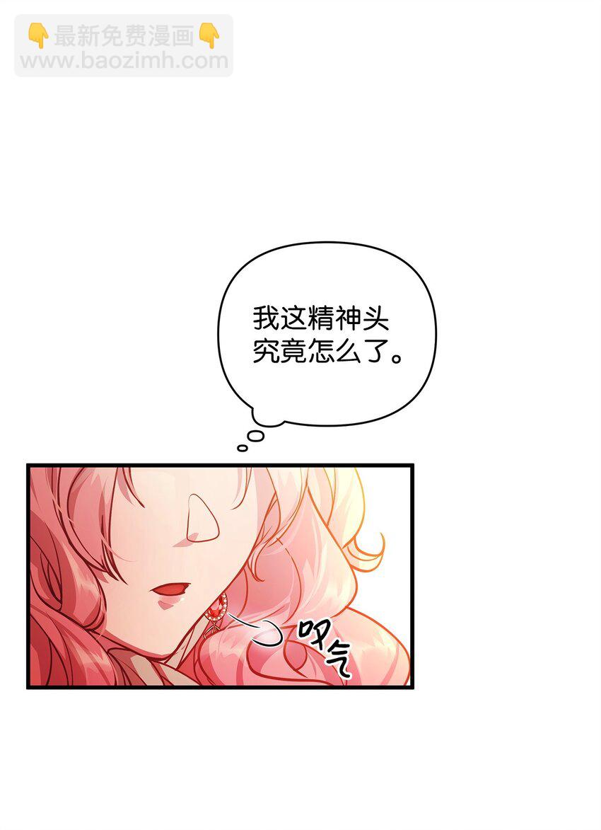 08 茶话会(1/2)-第8话