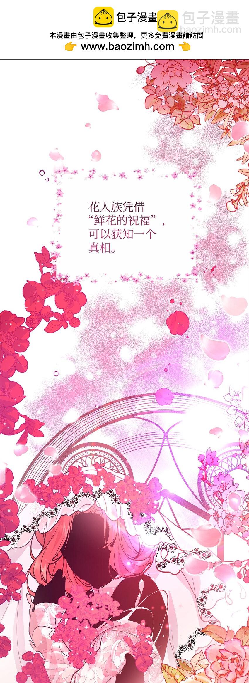 08 茶话会(1/2)-第8话