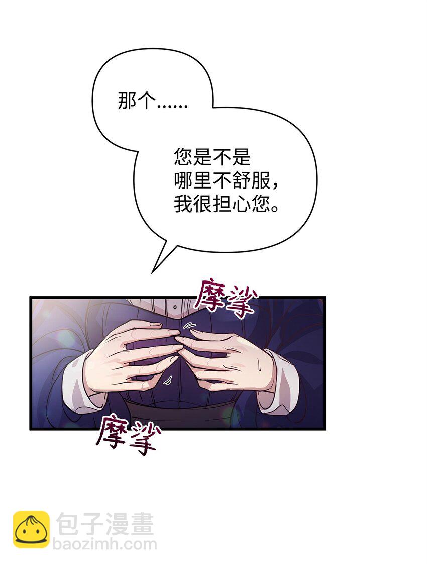 08 茶话会(1/2)-第8话