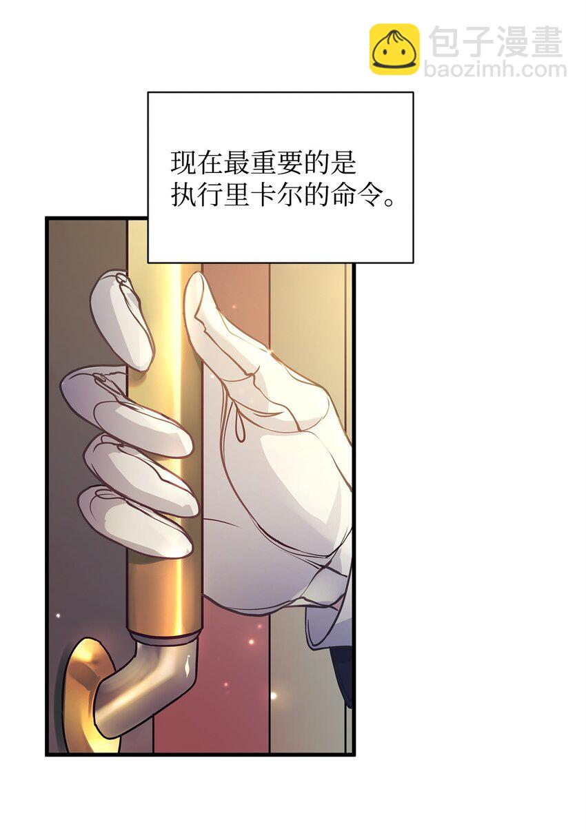 08 茶话会(1/2)-第8话