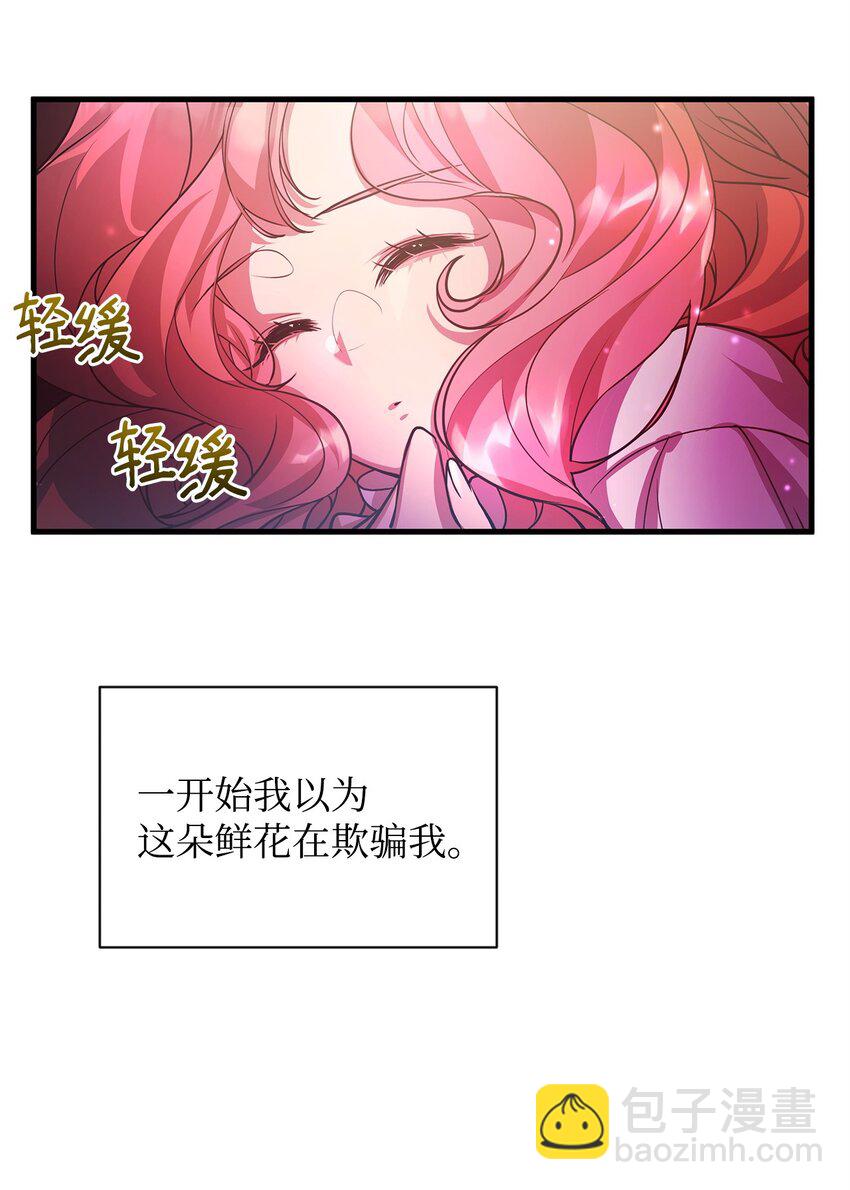 08 茶话会(1/2)-第8话