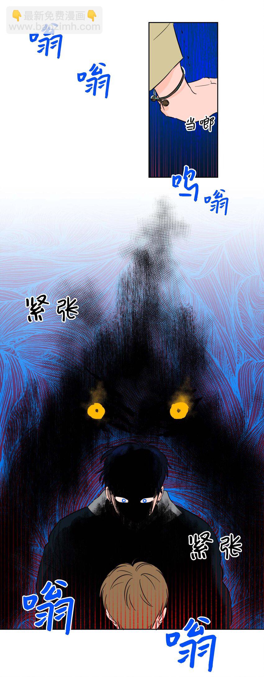 01 新来的邻居-第2话