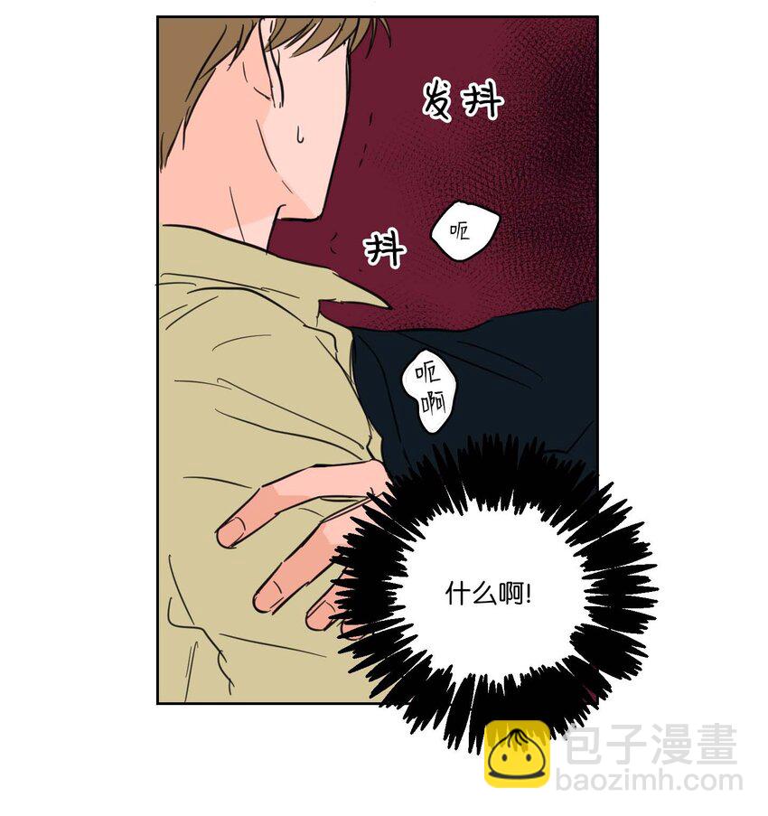 01 新来的邻居-第2话