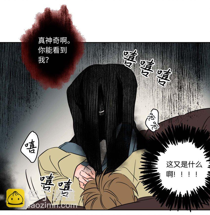 01 新来的邻居-第2话