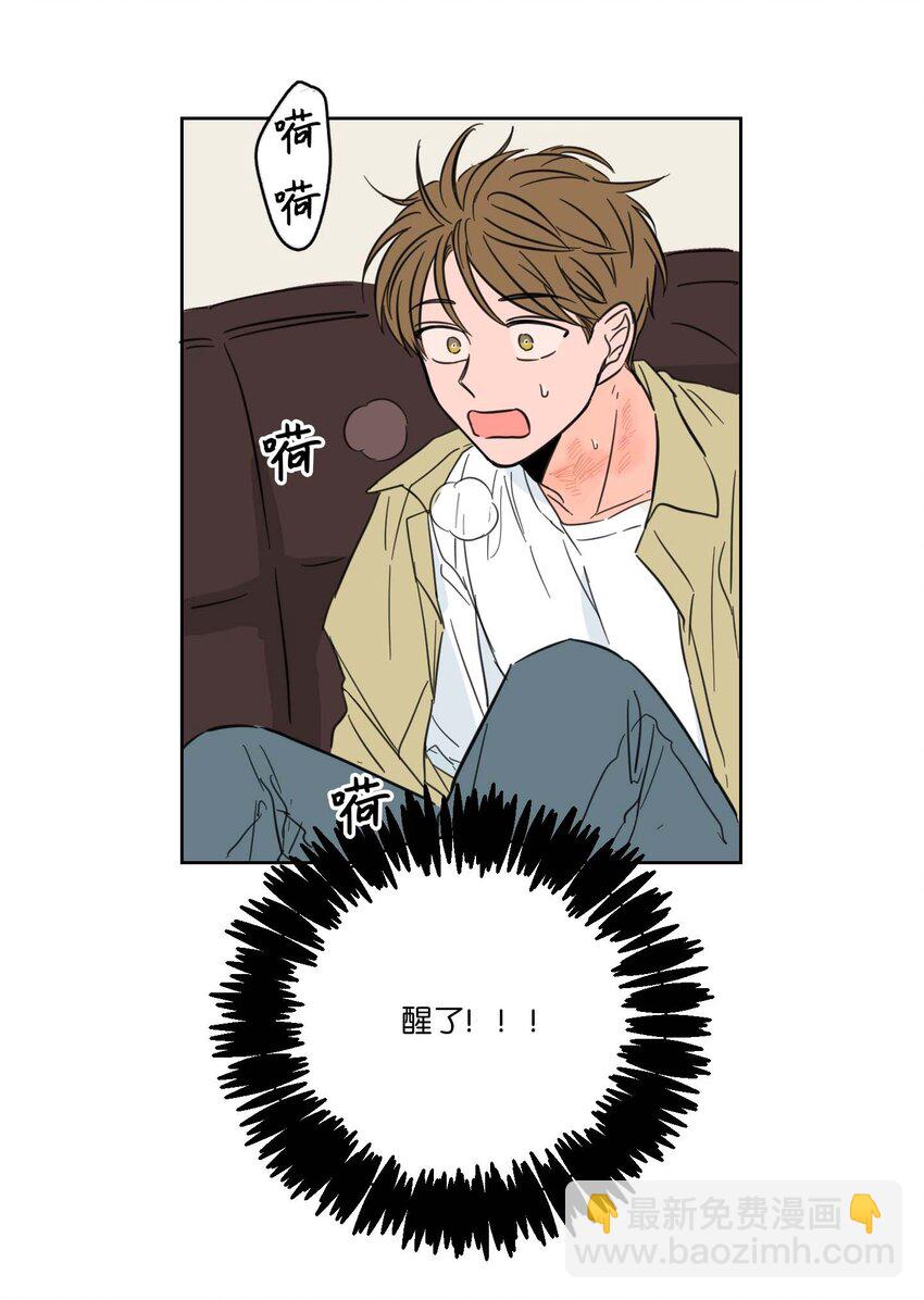 01 新来的邻居-第2话