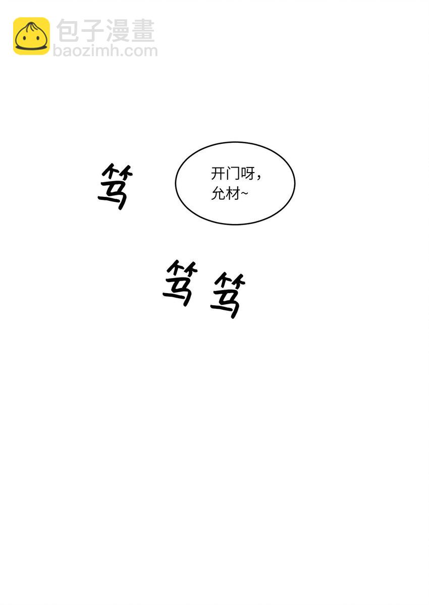 01 新来的邻居-第2话