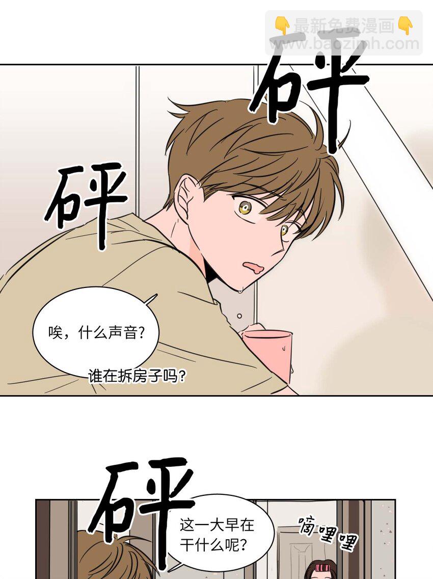 01 新来的邻居-第2话