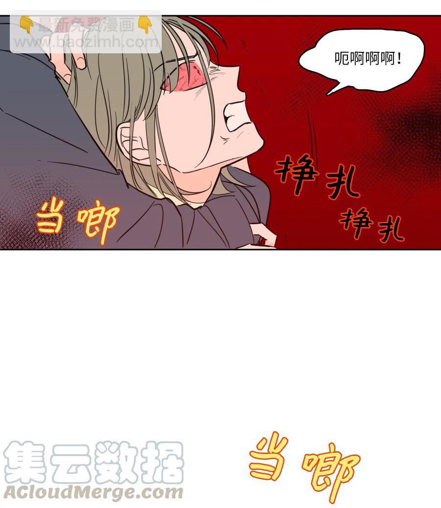 11 解救安助教-第12话