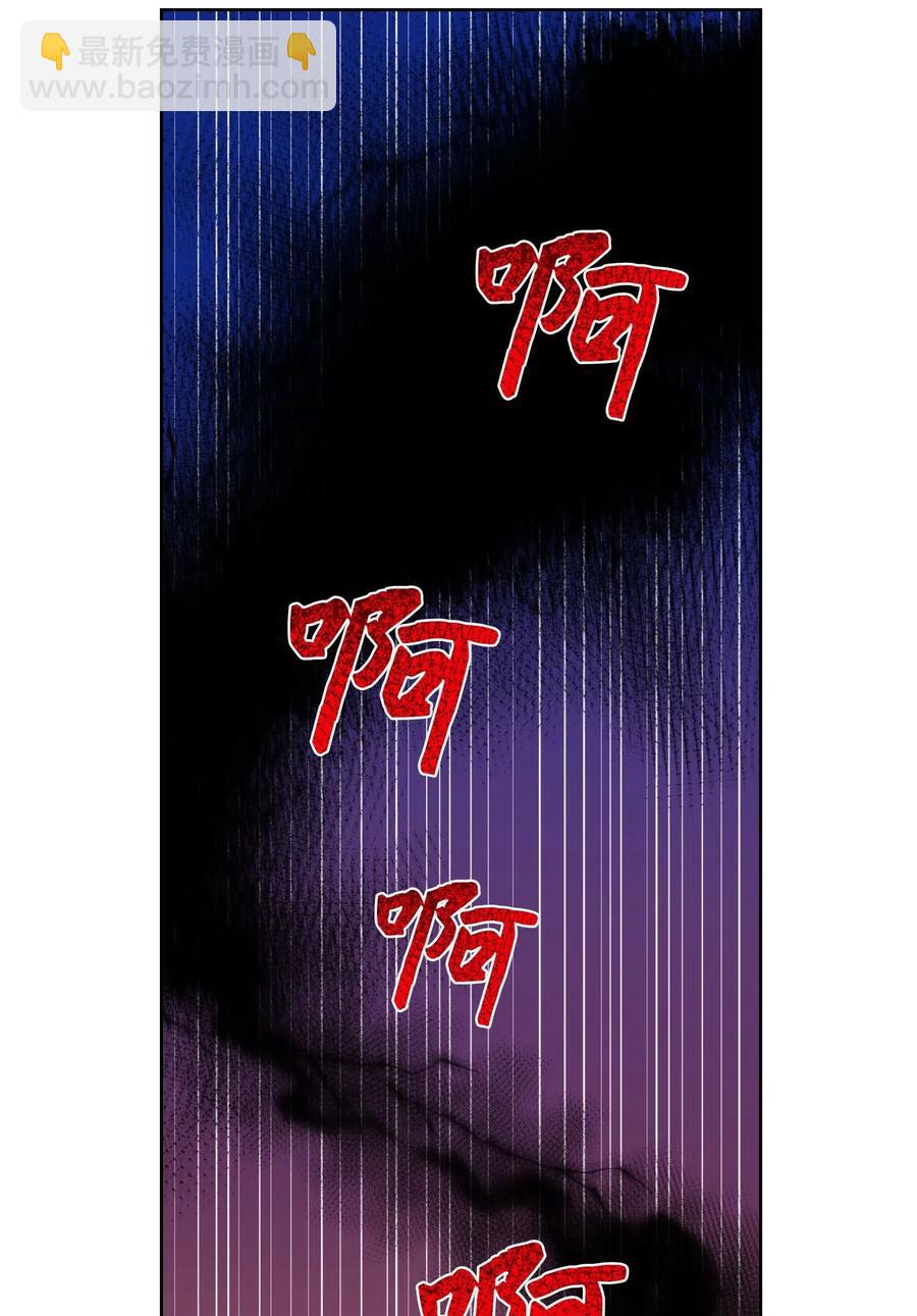 11 解救安助教-第12话