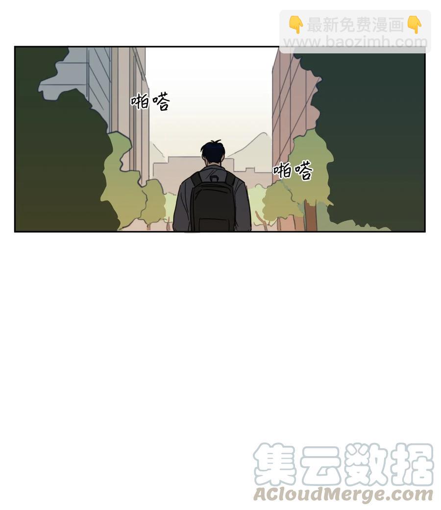 13 两人之间的关系-第14话