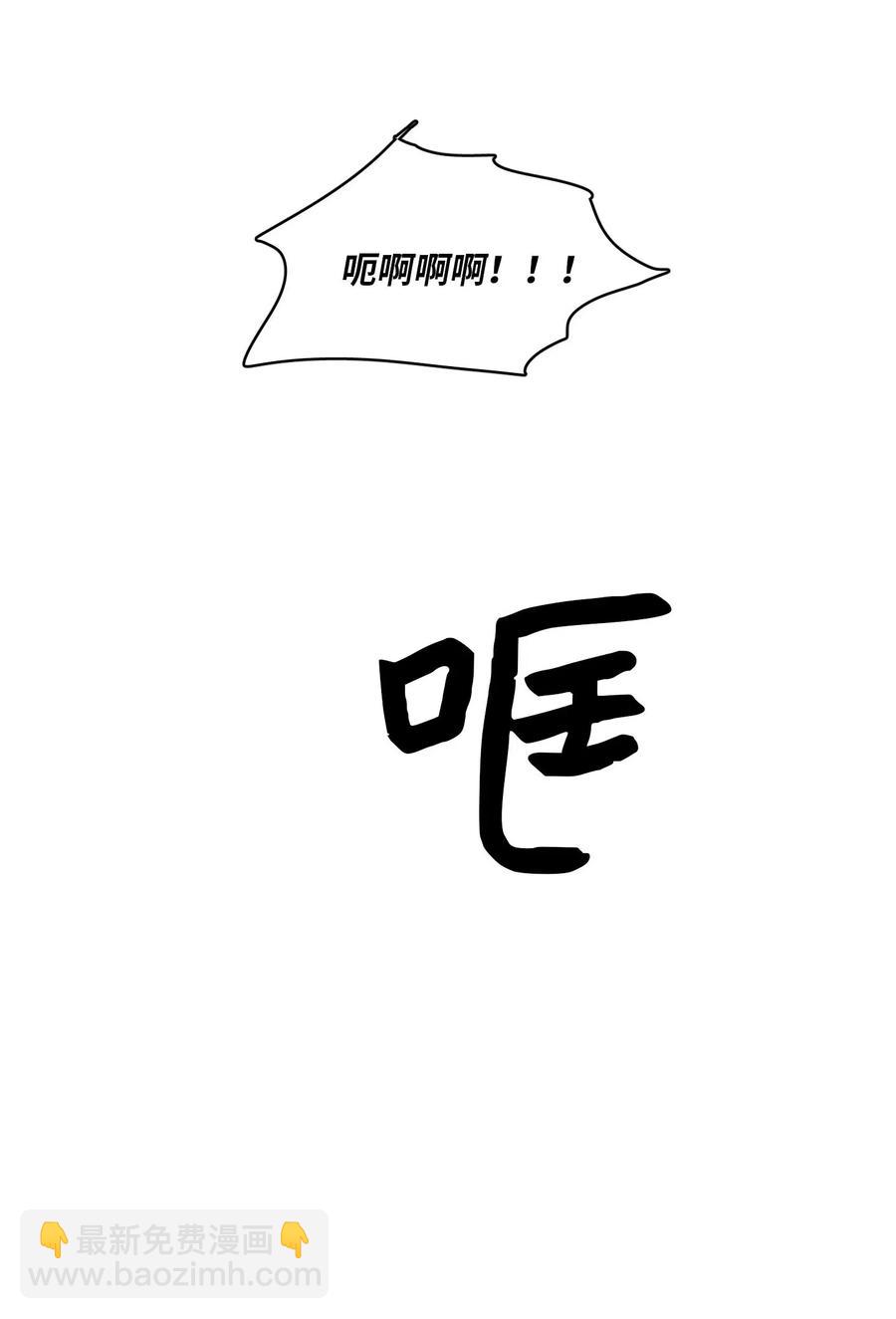 13 两人之间的关系-第14话