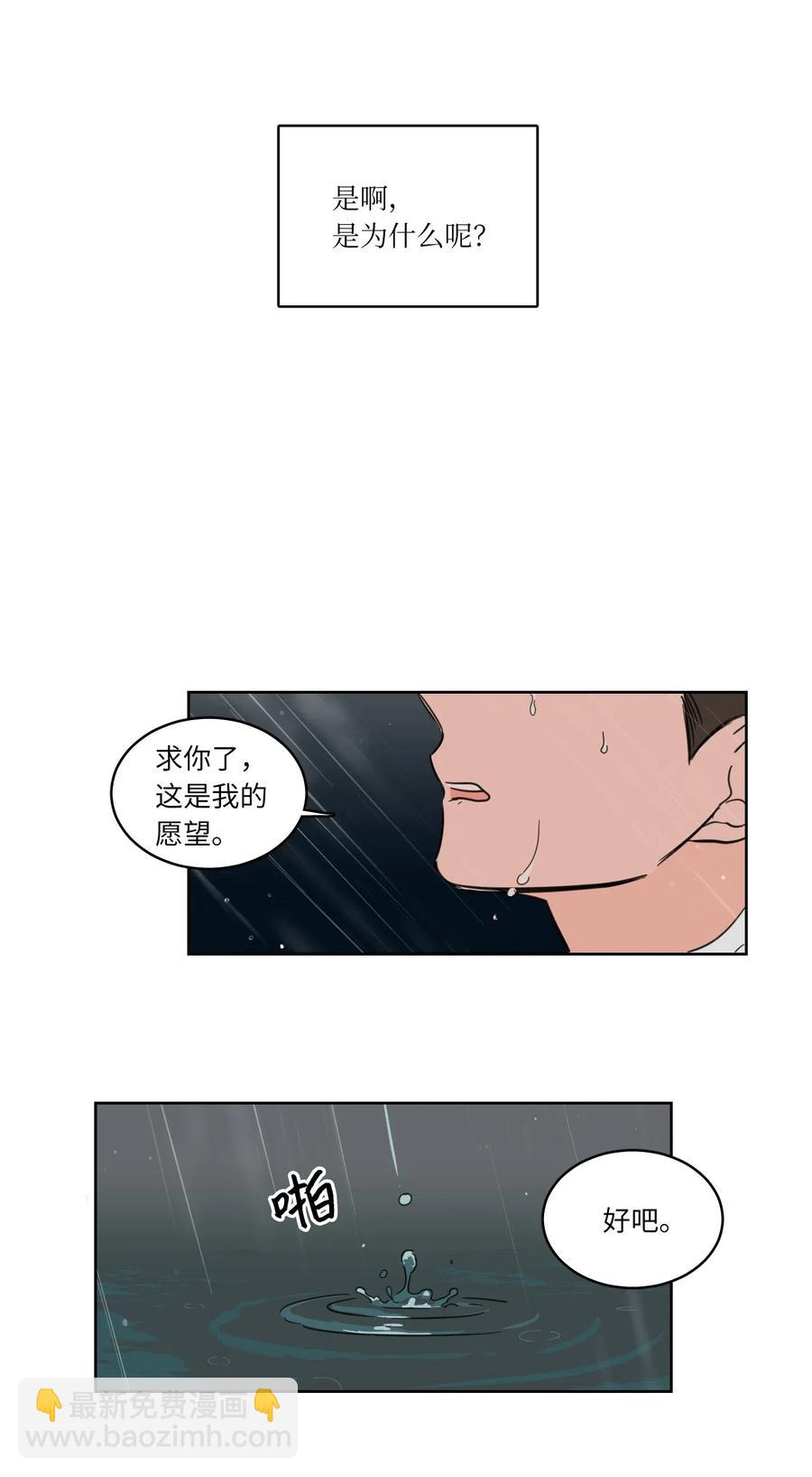 17 召唤炳学-第18话