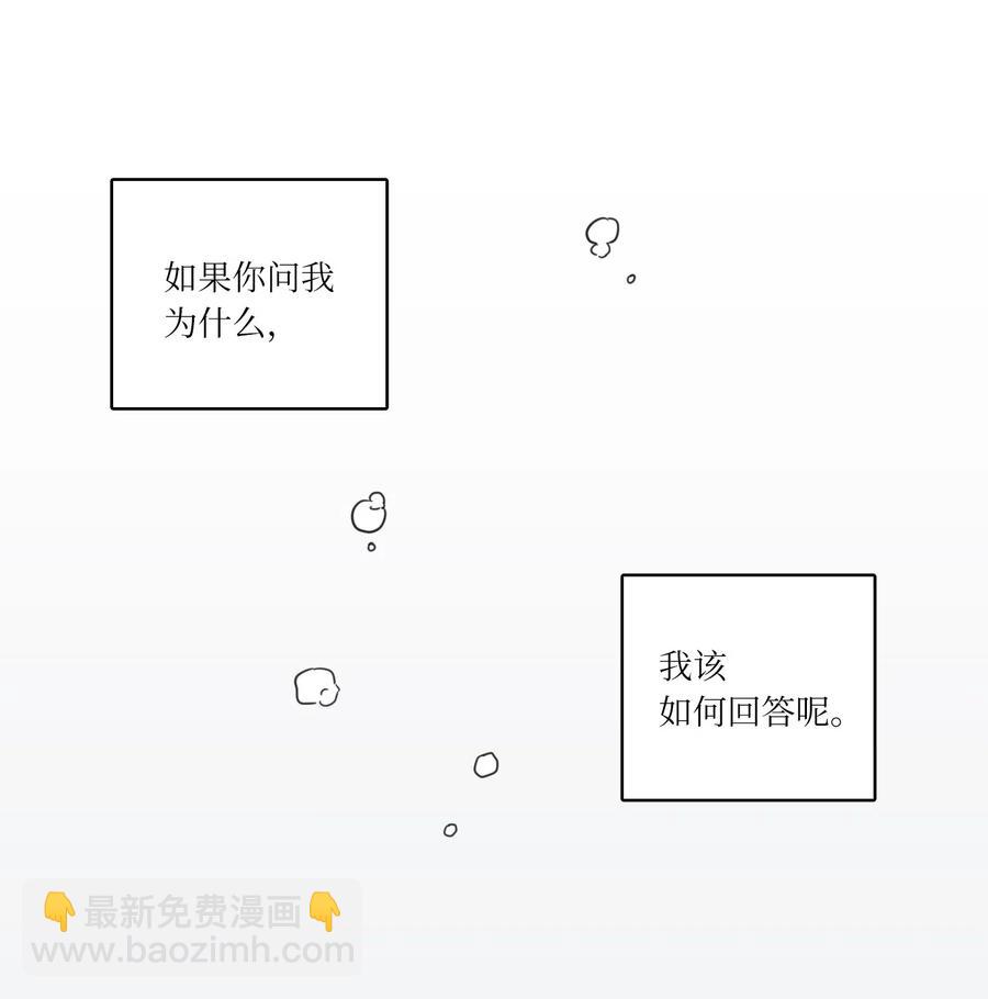 17 召唤炳学-第18话