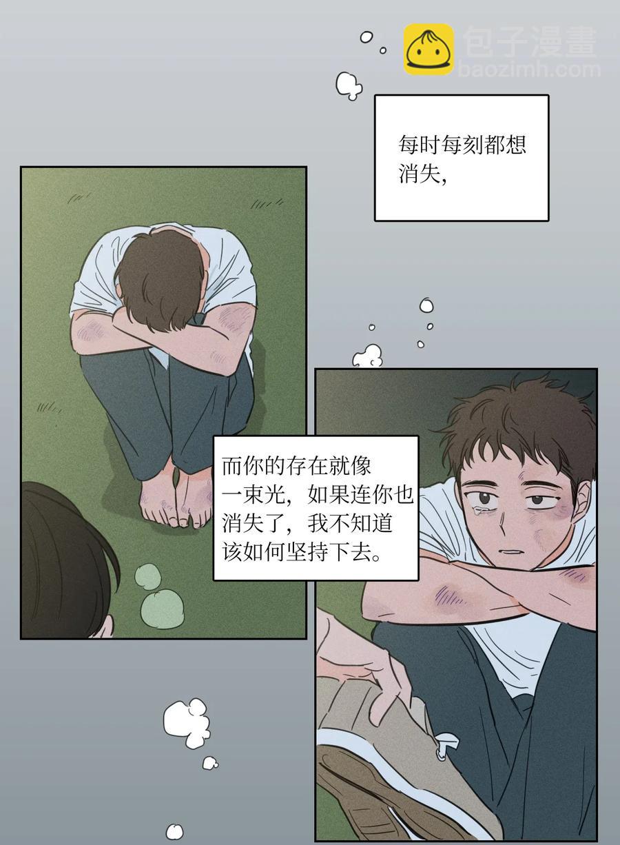 17 召唤炳学-第18话