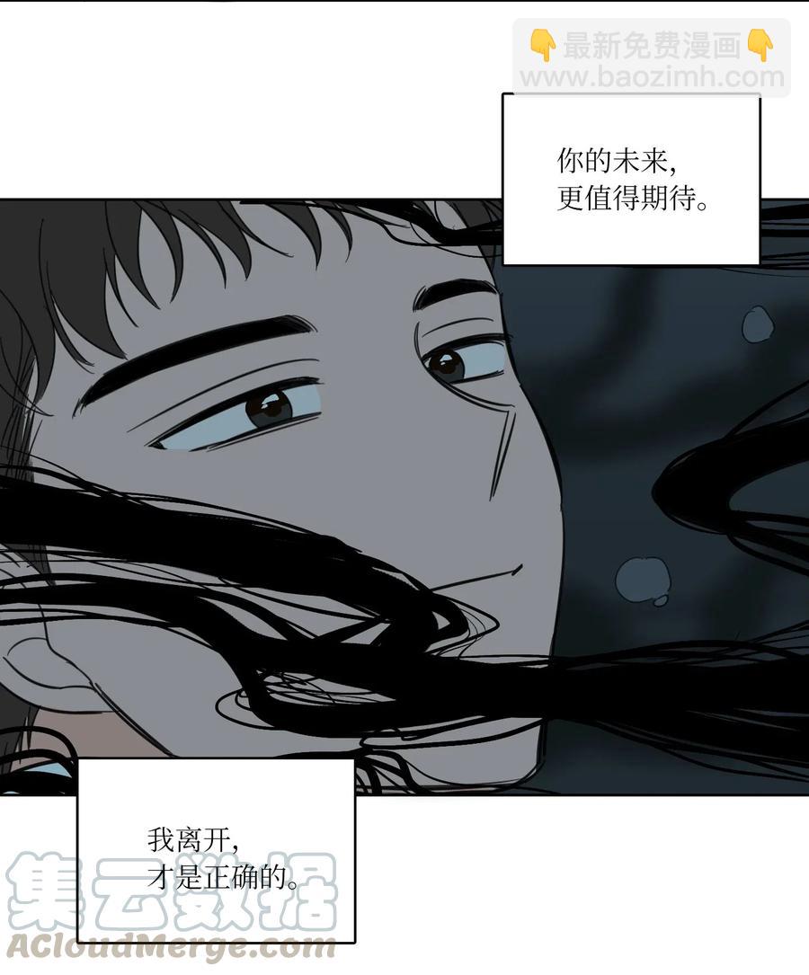17 召唤炳学-第18话