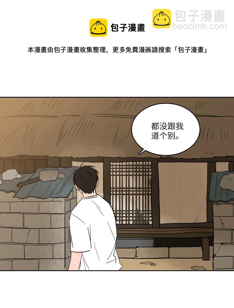 17 召唤炳学-第18话