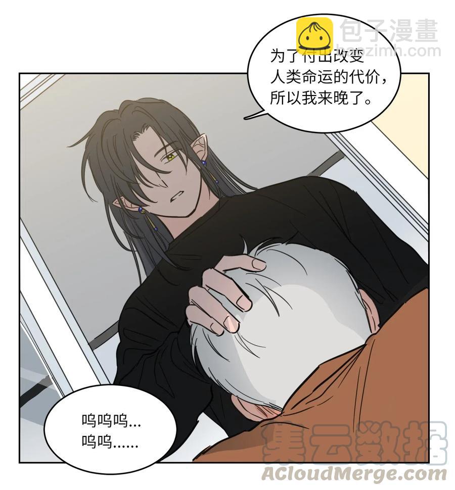 17 召唤炳学-第18话