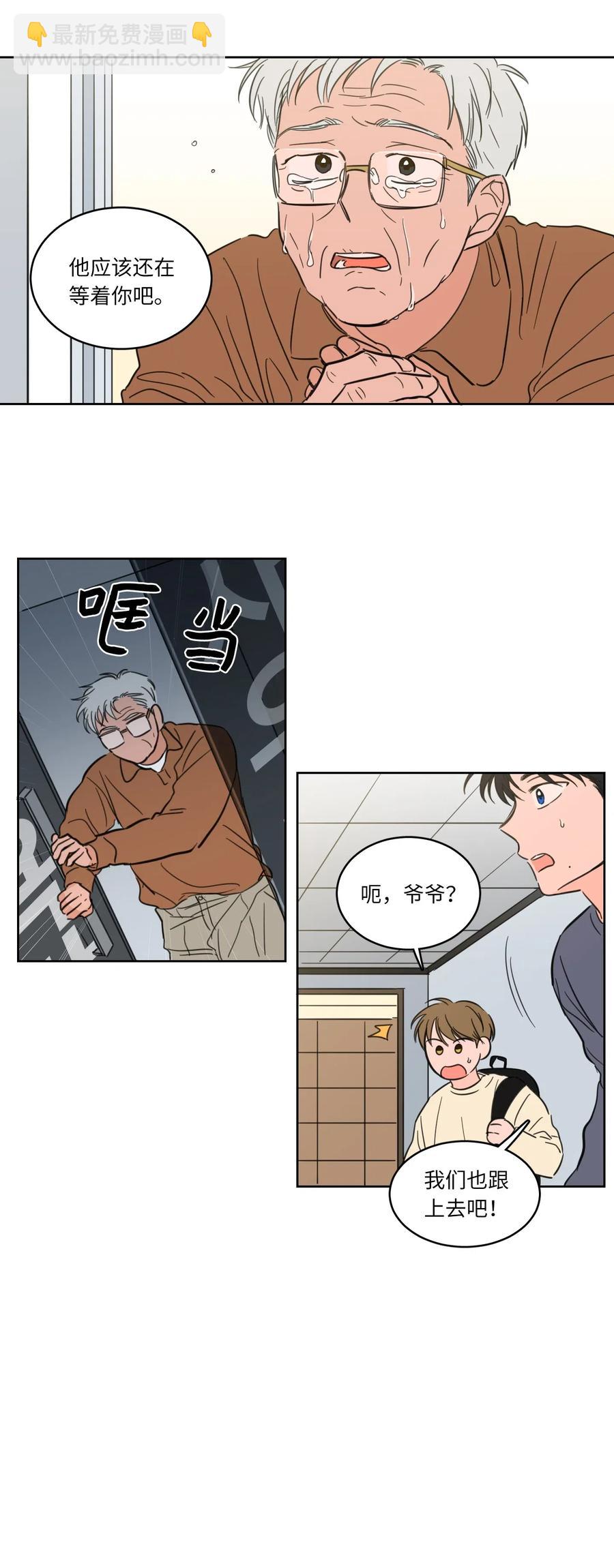 17 召唤炳学-第18话