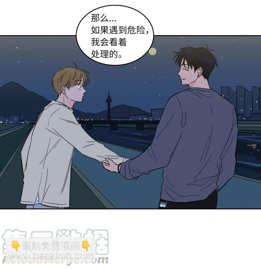 17 召唤炳学-第18话