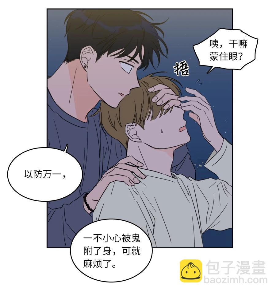 17 召唤炳学-第18话