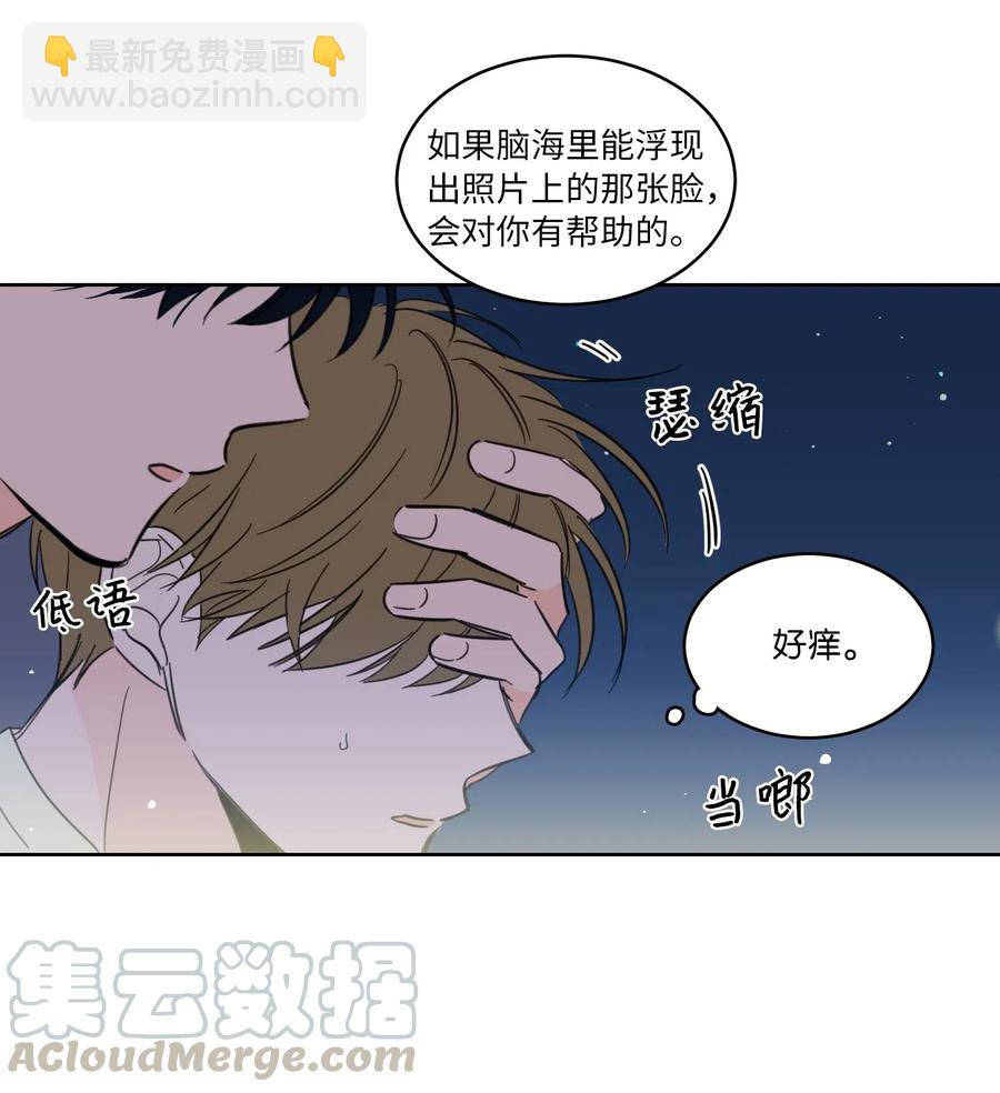 17 召唤炳学-第18话