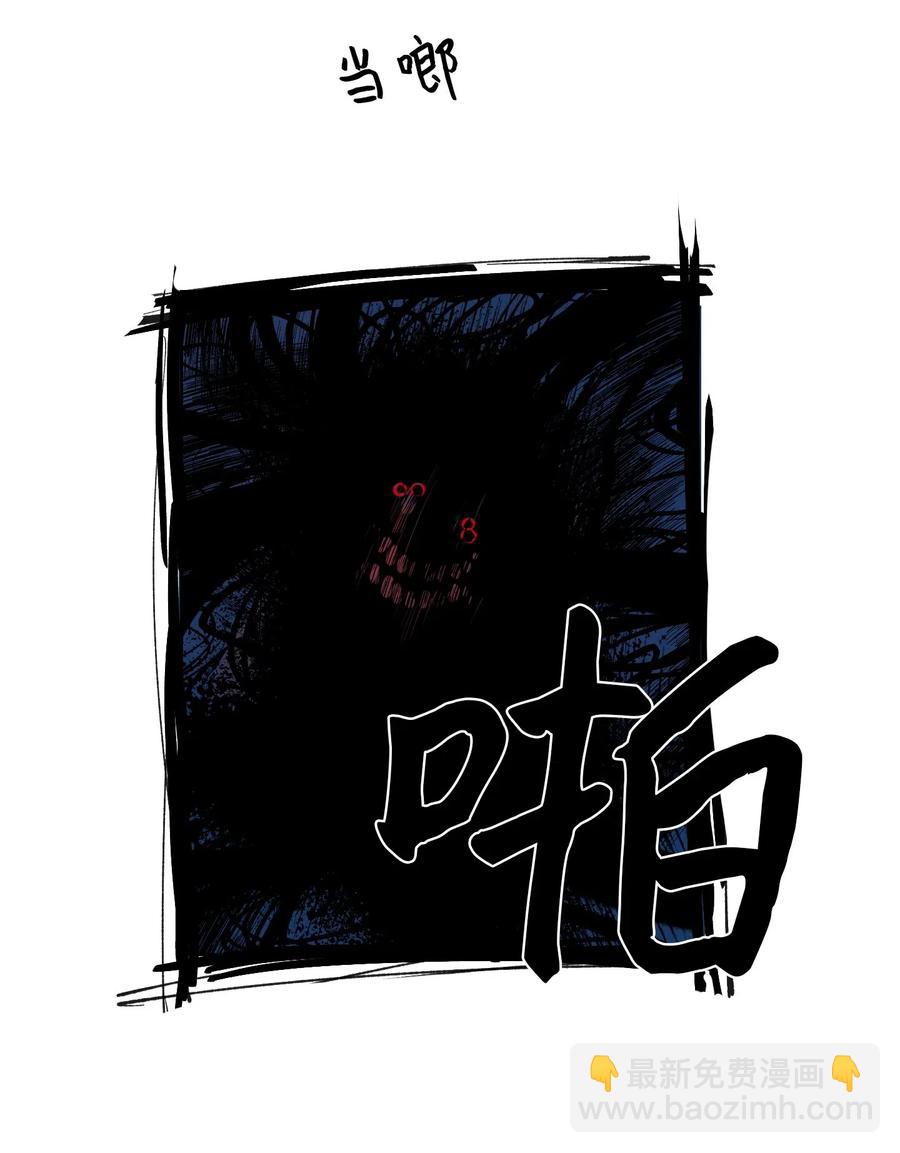 17 召唤炳学-第18话