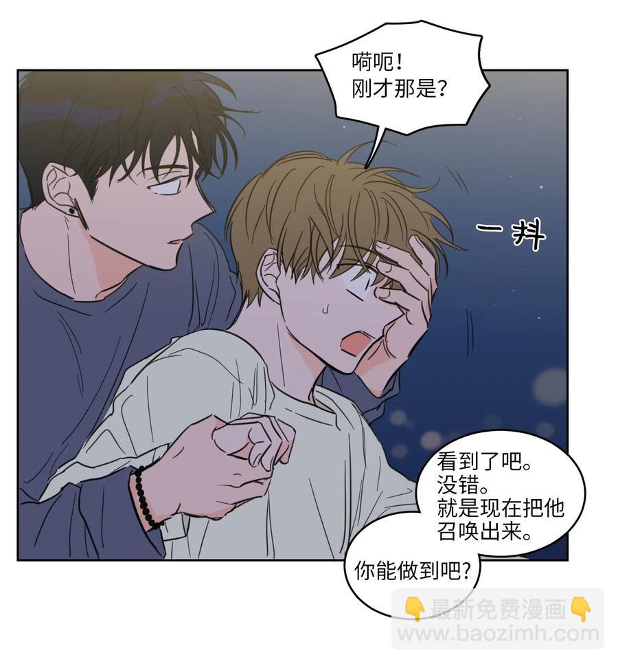 17 召唤炳学-第18话