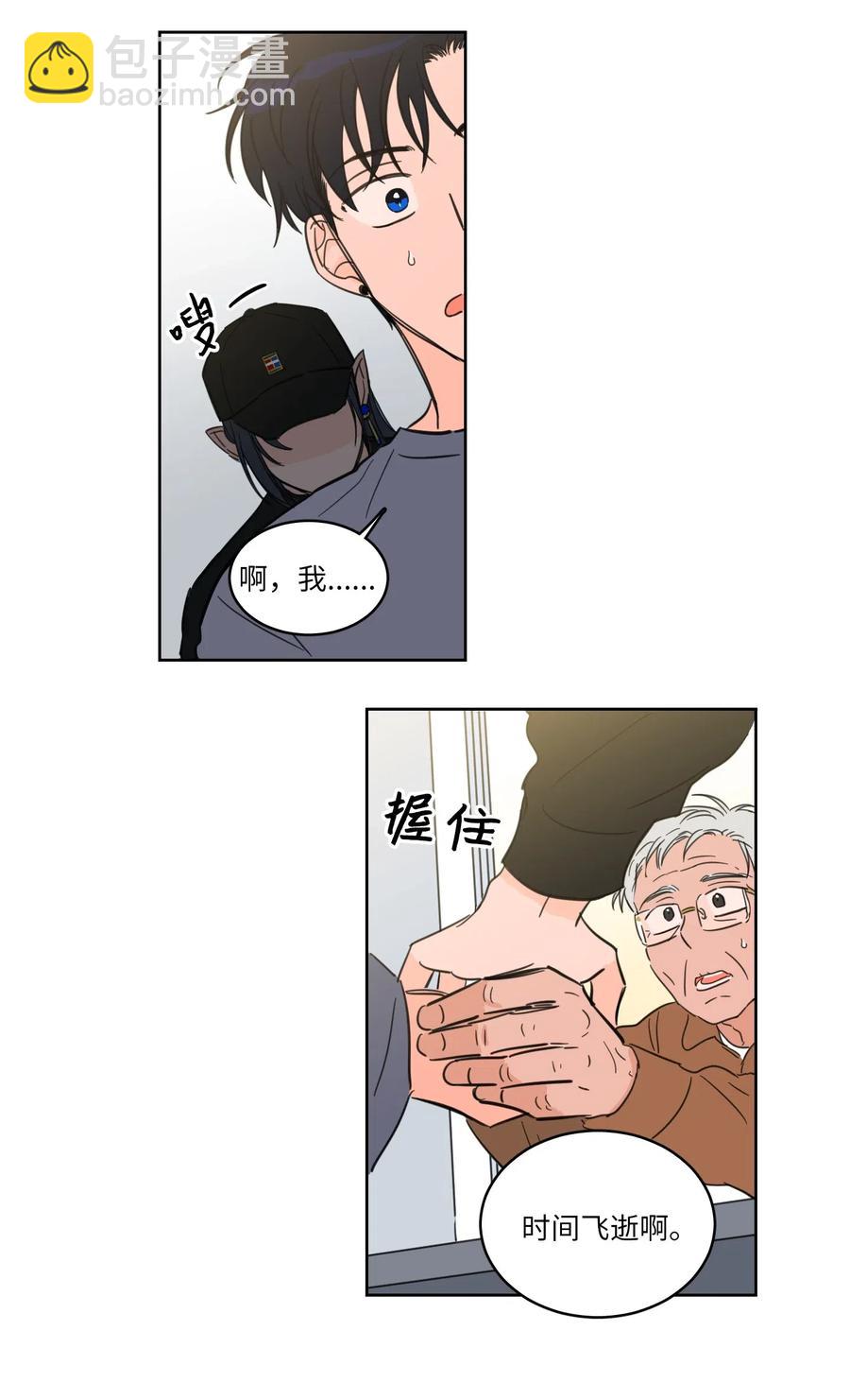17 召唤炳学-第18话