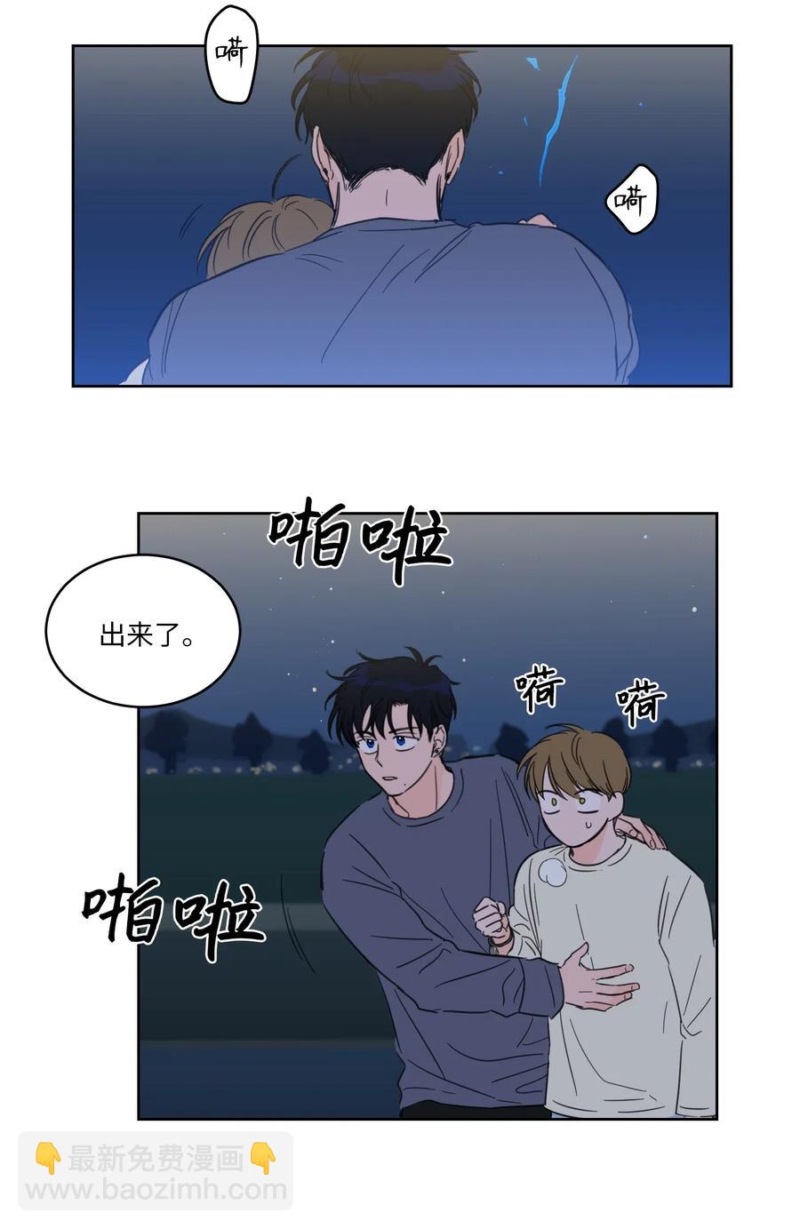 17 召唤炳学-第18话