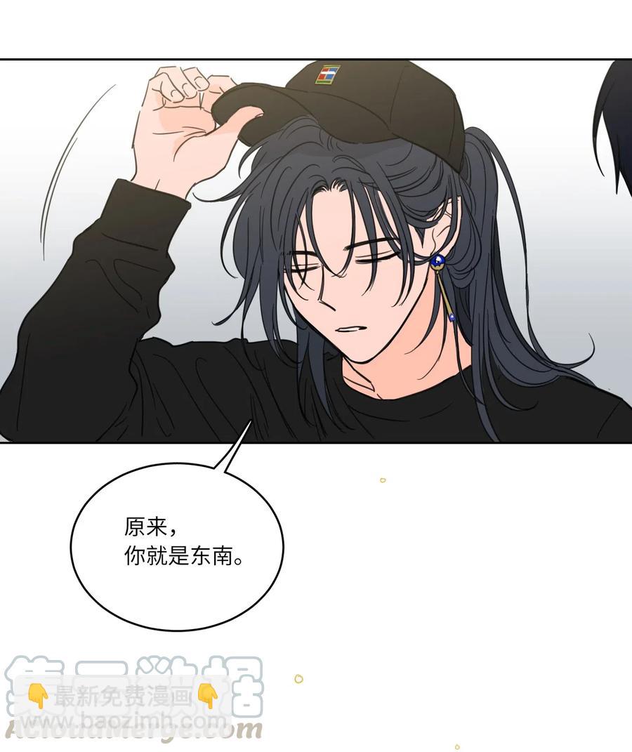 17 召唤炳学-第18话