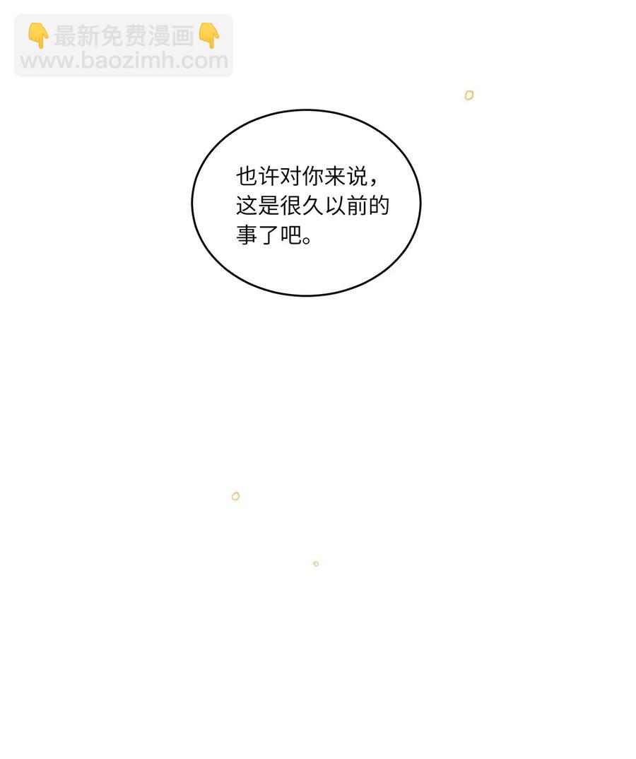 17 召唤炳学-第18话