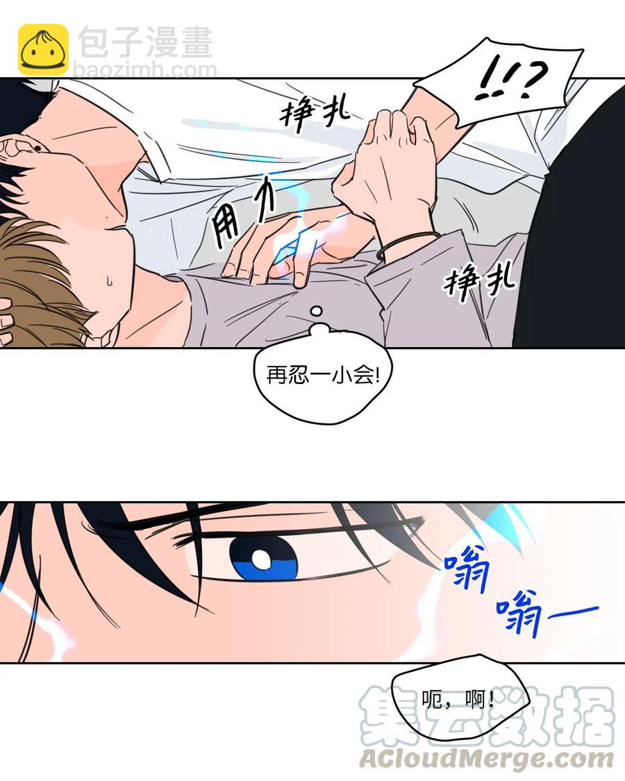 19 取珍珠-第20话