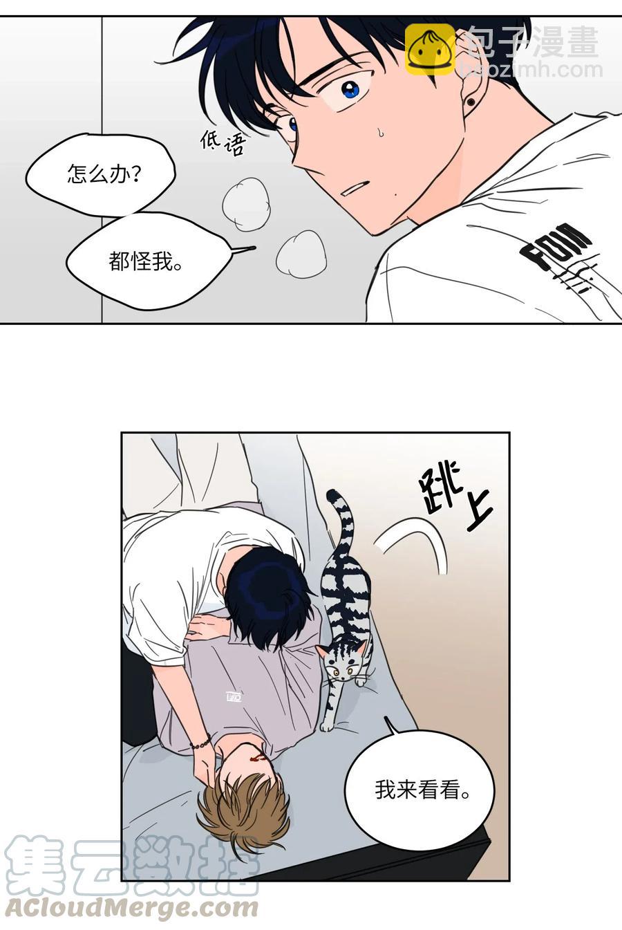 19 取珍珠-第20话