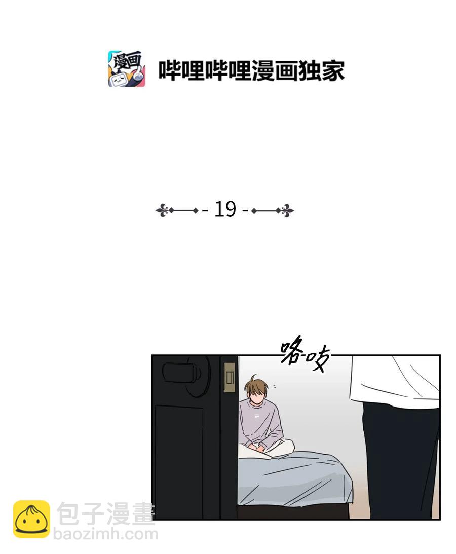 19 取珍珠-第20话