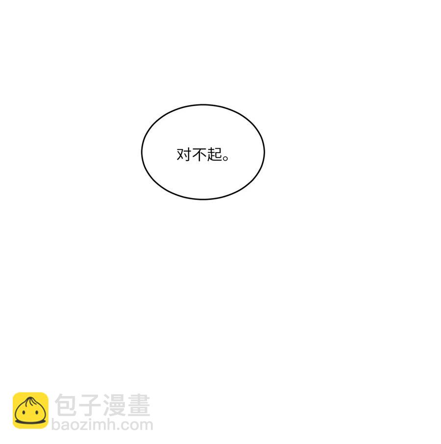 19 取珍珠-第20话