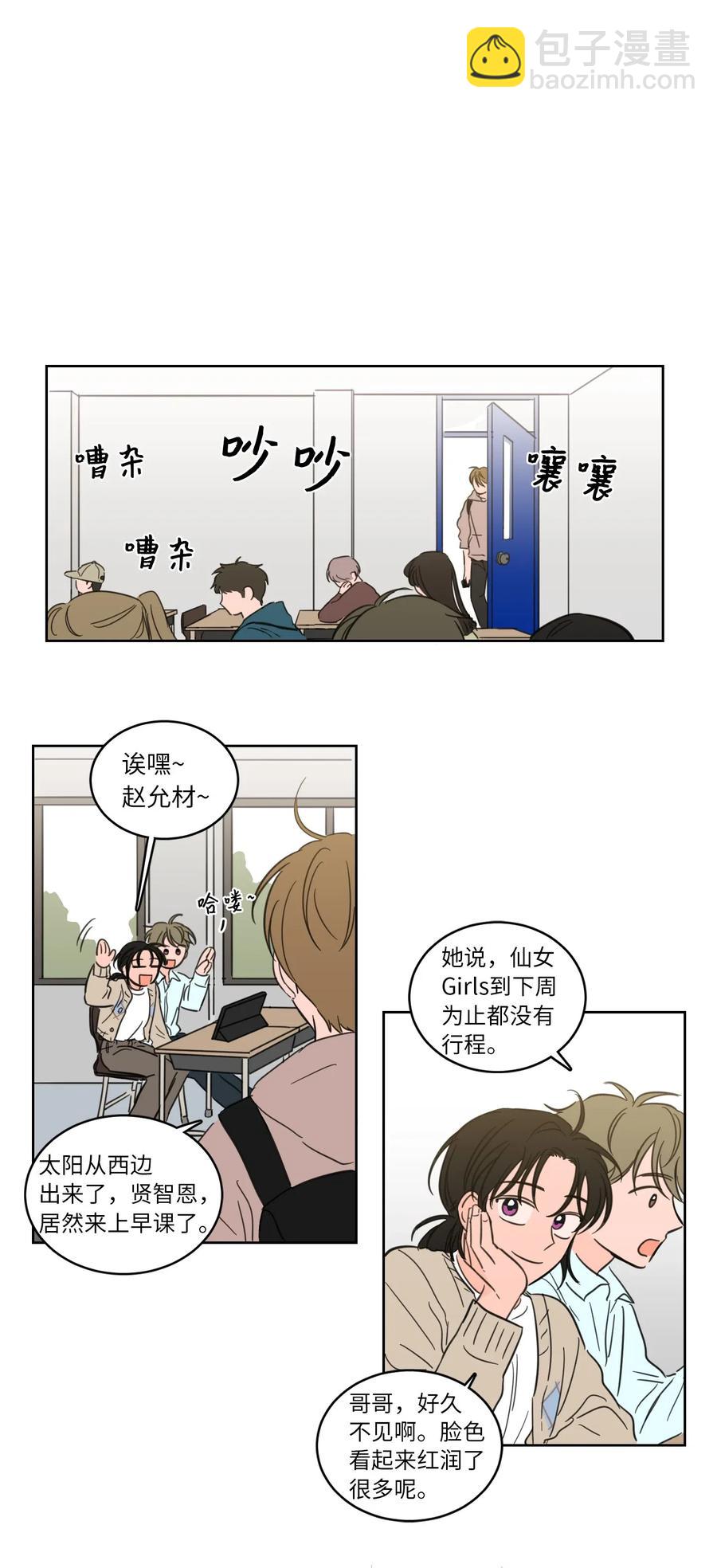 21 临时措施-第22话