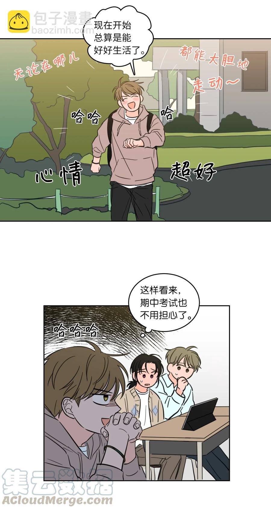 21 临时措施-第22话