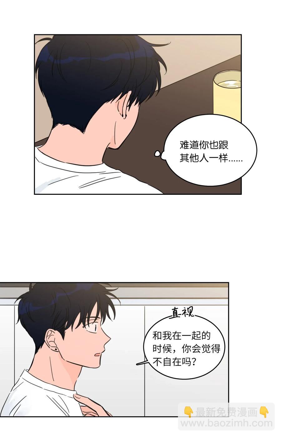 21 临时措施-第22话