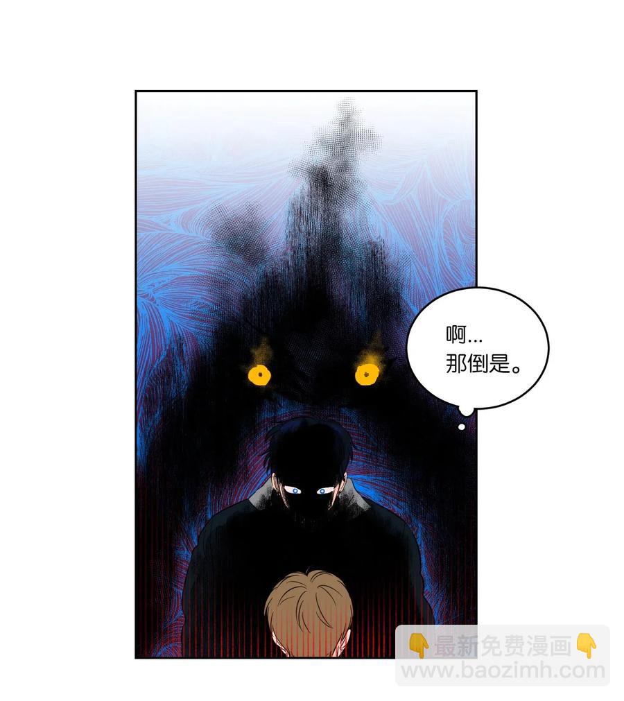 21 临时措施-第22话