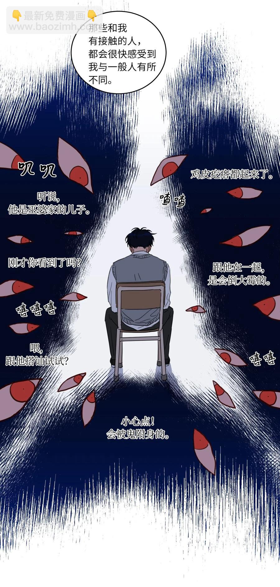 21 临时措施-第22话